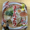 今週の袋ラーメンと、味音痴。