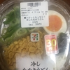 ツルッともっちり！冷やしたぬきうどん