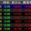 5/23振り返り