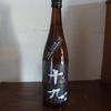 日本酒はそれぞれ良い出会い。北信地域００１「十九」。
