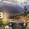 UTMB2019冒険記13 ：雑誌掲載♪