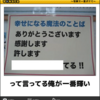 今にいよう。未来は今の積み重ね！かもしれない