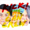 KICK THE CAN CREW「千％」
