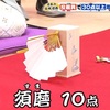 スライディング牽制