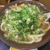 博多駅バスターミナル 牧のうどん