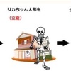 二十四節気スイング　小満は21日でした。