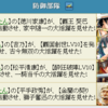  有識者が警鐘 「読解力世界15位」に急落したのに「早期英語教育」している場合ではない！