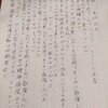 衣898-2詩　承認欲求