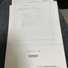 PASMOやSuicaの過去履歴を実際に取ってみたが、これは使えます！
