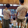 健康な体を作るには　晴れ