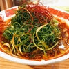 福山市『麺屋 遼太郎』辛ねぎ麺