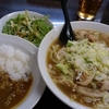 天下一@新橋３ 「天下一ラーメン＆半牛すじカレー丼セット」