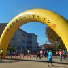 栃木県那須塩原市で開催された第12回那須塩原ハーフマラソンに参加してきました