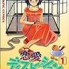 古本屋より