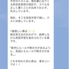 【納豆英文法体験記】親も驚くほどの成長をあっさりと成し遂げる！