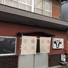 焼肉アリラン【人吉】