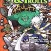  トンネルズ&トロールズ（Tunnels & Trolls）第7版をプレイ