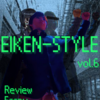 【部誌】EIKEN STYLE vol.6 オンライン公開