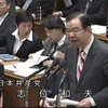 志位さん、国会で派遣問題を追及