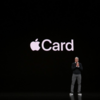【同時更新】AppleCard発表 iOS Walletアプリと緊密な連携 かなりお得！！