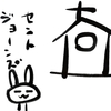 セントジョーンズチャーチ