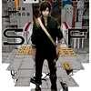 マンガ『横浜駅SF 1-3 (角川コミックス・エース)』新川 権兵衛 画,柞刈湯葉 作 KADOKAWA