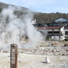 九州北西部の温泉旅 ③ 雲仙温泉「九州ホテル」さん（部屋・温泉編）