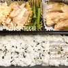 減塩弁当１０８