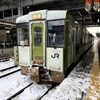 JR東日本 乗りつぶしの旅＃１ 久慈～大湊 （R3-001-6）