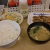 松屋豚バーベキュー定食＆ドレッシング