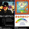 ◆8cmCD/短冊CD◆Paul McCartney（ポールマッカートニー/ex:ビートルズ）「My Brave Face」「This One」《1989年》