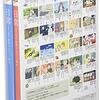 「日常 Blu-ray BOX コンプリート版」：永久保存版！笑いと感動が詰まったシュールコメディの決定版レビュー