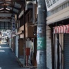 和歌山県海南市　船尾市場の記録　　
