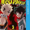 ヒロアカ新作アニメ『雄英ヒーローズ・バトル』制作決定！　カードバトル！？　　　【僕のヒーローアカデミア】