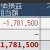 新興国通貨。。