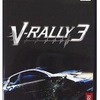 今プレイステーション２のV-RALLY3にいい感じでとんでもないことが起こっている？