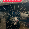 キモくてウザい　変態ジーさんテロ・・・自転車タイヤ　パンク工作！