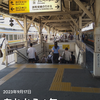沼津という町