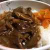 そずり肉のカレーをつくったよ