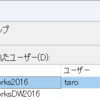 【SQL Server】固定サーバーロールsysadminのユーザーは、既定のスキーマの設定が無視される