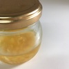 とにかく備えとく香味野菜｜刻みにんにくのオイル漬け