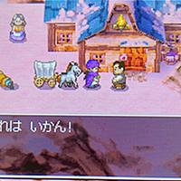 グランバニアとは ゲームの人気 最新記事を集めました はてな