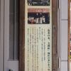 お茶の水大勝軒＠淡路町