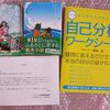 “株式会社KADOKAWA”から“株主ご優待”が届く{2013/07/26}