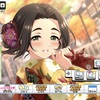 【デレステ】イベント「シンデレラキャラバン（2023/11, 菜帆&さくら）」攻略