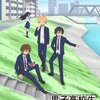 【おすすめアニメ】男子高校生の日常