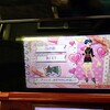 そういえば3DSプリズムでやっとすれ違ってた