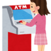 東海東京証券への「入金手数料」は無料（ゼロ円）ではなかったの？信頼しきっていた残念な私