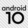Android 10が公式リリース！さっそくPixel3で試してみた！