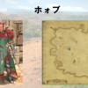 【FF14】黄金人物図鑑 「ホォブ」シャーローニ荒野
